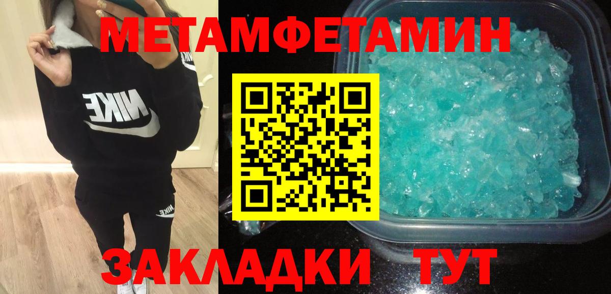 АМФ  Вход с VPN  Кирово-Чепецк  Amphetamine VHQ 
