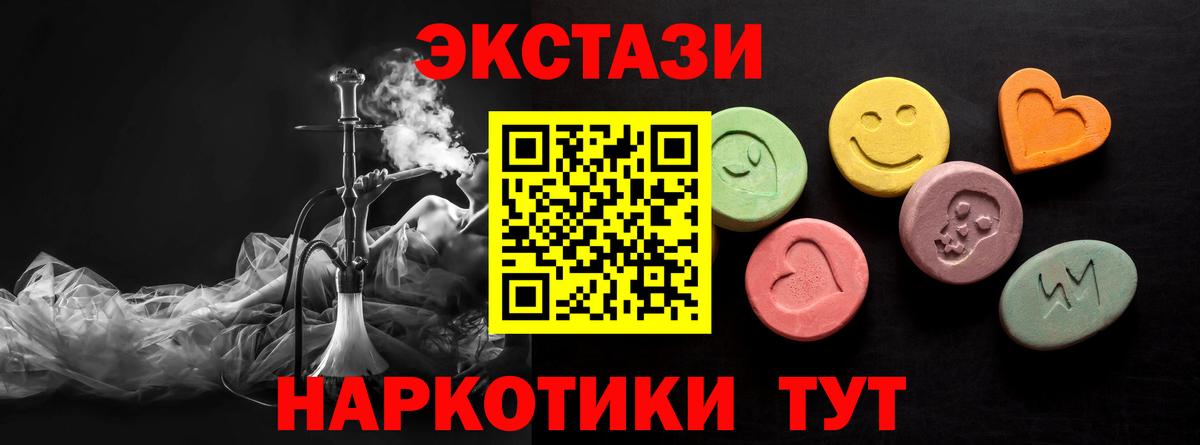 Кирово-Чепецк  Экстази DUBAI  Экстази  Вход с VPN  Ecstasy mix 