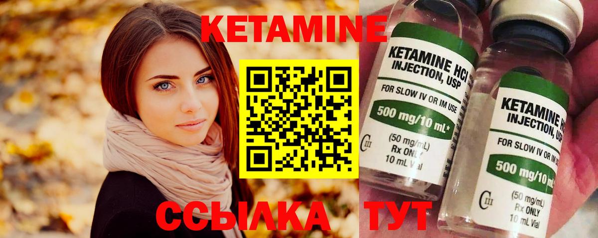 Кирово-Чепецк  kraken сайт  Вход с VPN  КЕТАМИН VHQ 