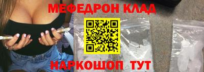 прущий лед Конаково