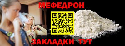 прущий лед Конаково