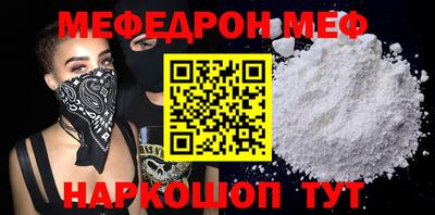 трава Краснокаменск