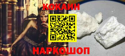 ешки Краснодар
