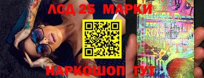 трава Краснокаменск