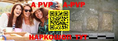 ешки Краснодар