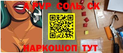 ПСИЛОЦИБИНОВЫЕ ГРИБЫ Коммунар