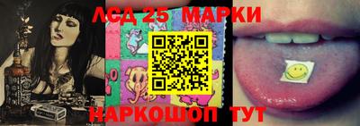 гидропоника Комсомольск-на-Амуре