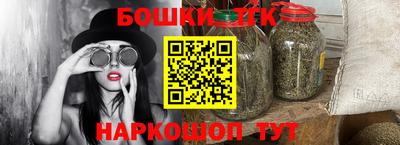 ешки Краснодар