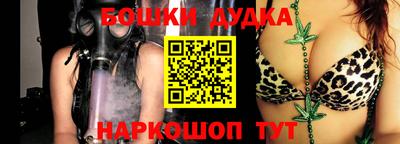 прущий лед Конаково