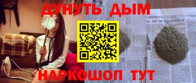 трава Краснокаменск
