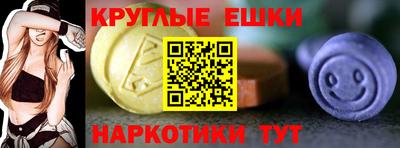 ПСИЛОЦИБИНОВЫЕ ГРИБЫ Коммунар