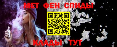 трава Краснокаменск