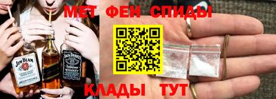 трава Краснокаменск