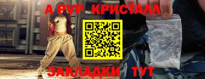 трава Краснокаменск