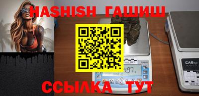 ешки Краснодар
