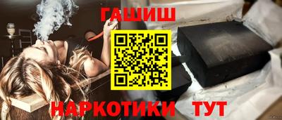 ешки Краснодар