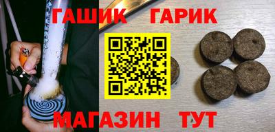 ешки Краснодар