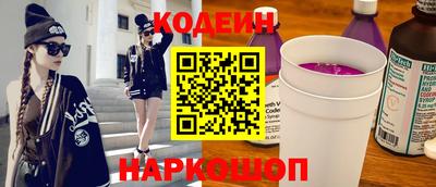 трава Краснокаменск