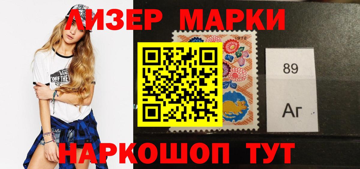 ЛСД экстази  LSD-25 экстази ecstasy  Вход с VPN  Кирово-Чепецк  Лсд 25 экстази кислота 