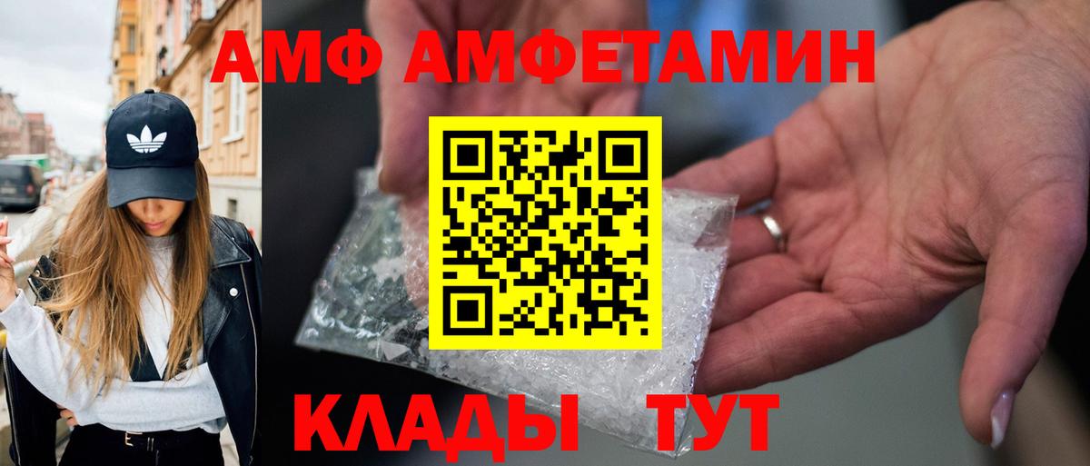 Первитин витя  Вход с VPN  Кирово-Чепецк  Первитин витя 