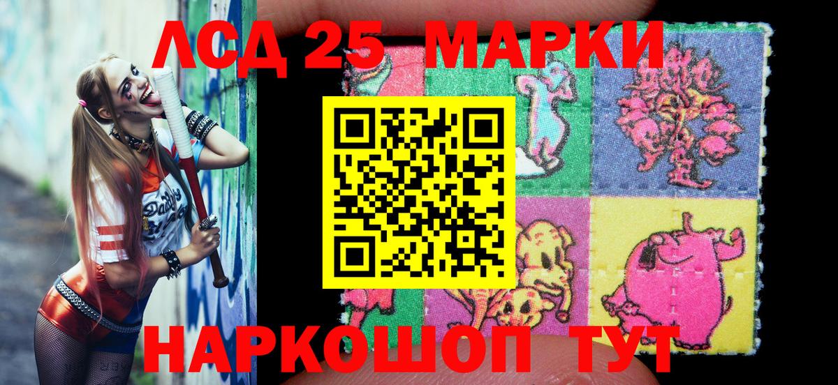 Наркотические марки 1,8мг Кирово-Чепецк