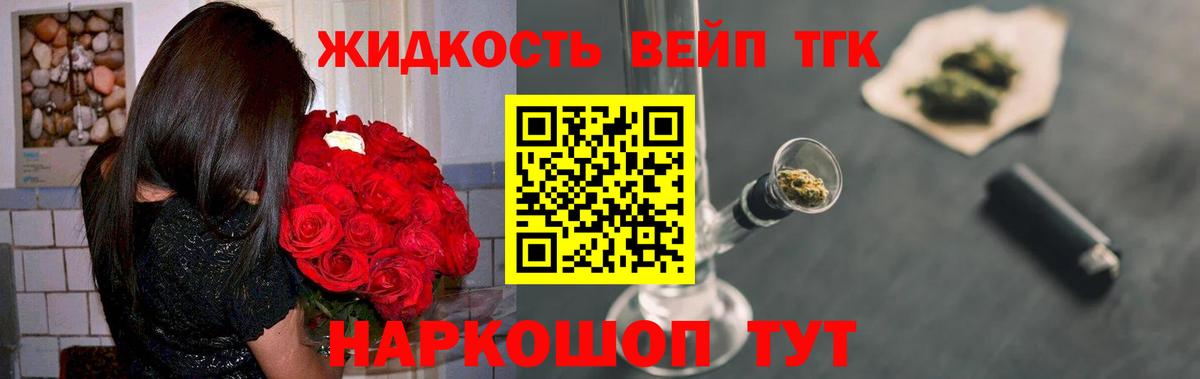 ГАШ  Меф МЯУ МЯУ  Вход с VPN  Кирово-Чепецк  Экстази  Каннабис  Меф кристаллы  А ПВП СОЛЬ  