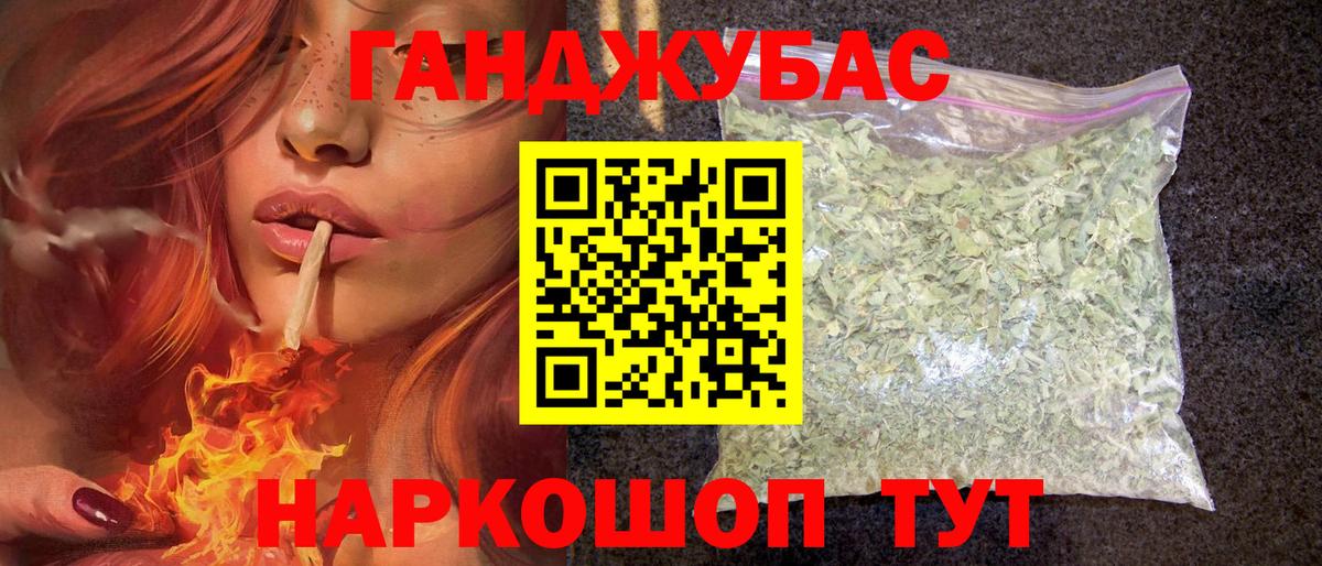Марихуана планчик  Вход с VPN  Каннабис Ganja  Кирово-Чепецк  Шишки марихуана AK-47 